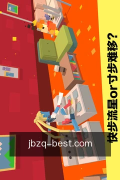 推送提醒